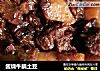 酱烧牛腩土豆的做法
