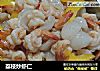 荔枝炒虾仁的做法