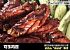 可乐鸡翅的做法