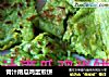 青汁南瓜鸡蛋煎饼的做法
