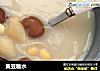 黄豆糖水的做法