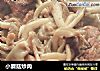 小蘑菇炒肉的做法