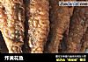 炸黄花鱼的做法