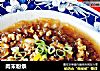 肉末粉条的做法