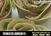 玫瑰花饺(泡妞撩仔必杀技)的做法