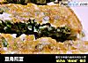 豆角煎蛋的做法