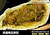 烫面南瓜蒸饺的做法