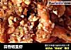 蒜香椒盐虾的做法