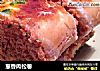 葱香肉松卷的做法