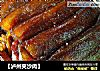 【泸州夹沙肉】的做法