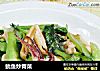 鱿鱼炒青菜的做法
