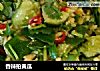 香辣拍黄瓜的做法