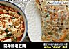 简单版老豆腐的做法