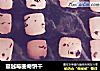 蔓越莓曲奇饼干的做法