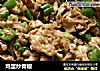 鸡蛋炒青椒的做法