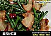 腊肉炒豇豆的做法