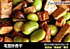 毛豆炒香干的做法