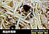 肉丝炒高笋的做法