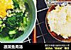 蔬菜鱼肉汤的做法