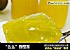 “么么”香橙冻的做法