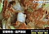 安徽特色--葫芦膜膜的做法