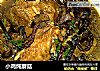 小鸡炖蘑菇的做法