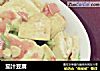 茄汁豆腐做法（30）的做法