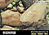 香菇焖鸡翅的做法