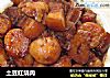 土豆红烧肉的做法