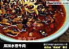 麻辣水煮牛肉的做法