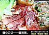暖心记忆——腊味煲仔饭的做法