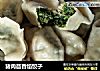 猪肉茴香馅饺子的做法