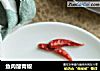 鱼肉酿青椒的做法