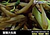 葱爆大头菜的做法