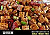 宫保豆腐的做法