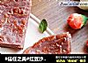 #信任之美#红豆沙牛奶软饼的做法