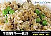 浓郁烧烤风——孜然牛肉蘑菇饭的做法