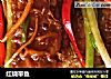 红烧带鱼的做法