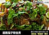 腊肠茄子粉丝煲的做法