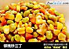 核桃炒三丁的做法