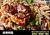 排骨焖饭做法（24）的做法