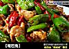 哑巴兔的做法
