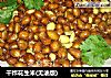 干炸花生米(无油版)的做法