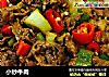 小炒牛肉的做法
