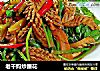 老干妈炒腰花的做法