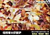 培根卷大虾披萨的做法