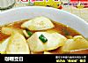 咖喱茭白的做法