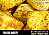 孜然黄金馒头的做法
