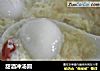 甜酒冲汤圆的做法