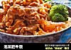 泡菜肥牛饭的做法